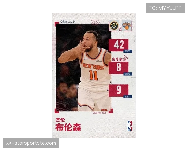 杰伦·布伦森突破次数提升显著 拉开队内得分手差距