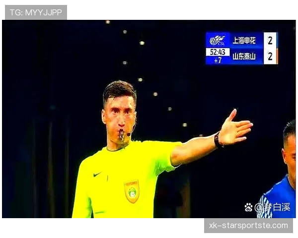 VAR判罚到底有多精准？视频助理裁判规则全解析