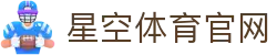 XINGKONG-星空体育官方极速应用中心
